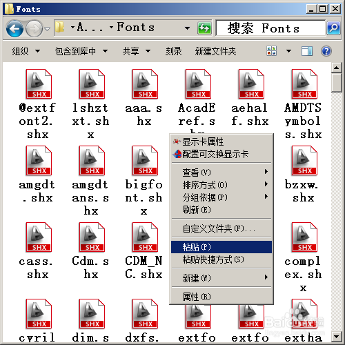 CAD钢筋符号是问号怎么解决