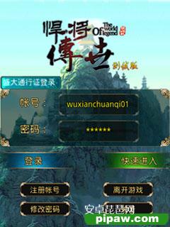 悍将传世法师PK攻略