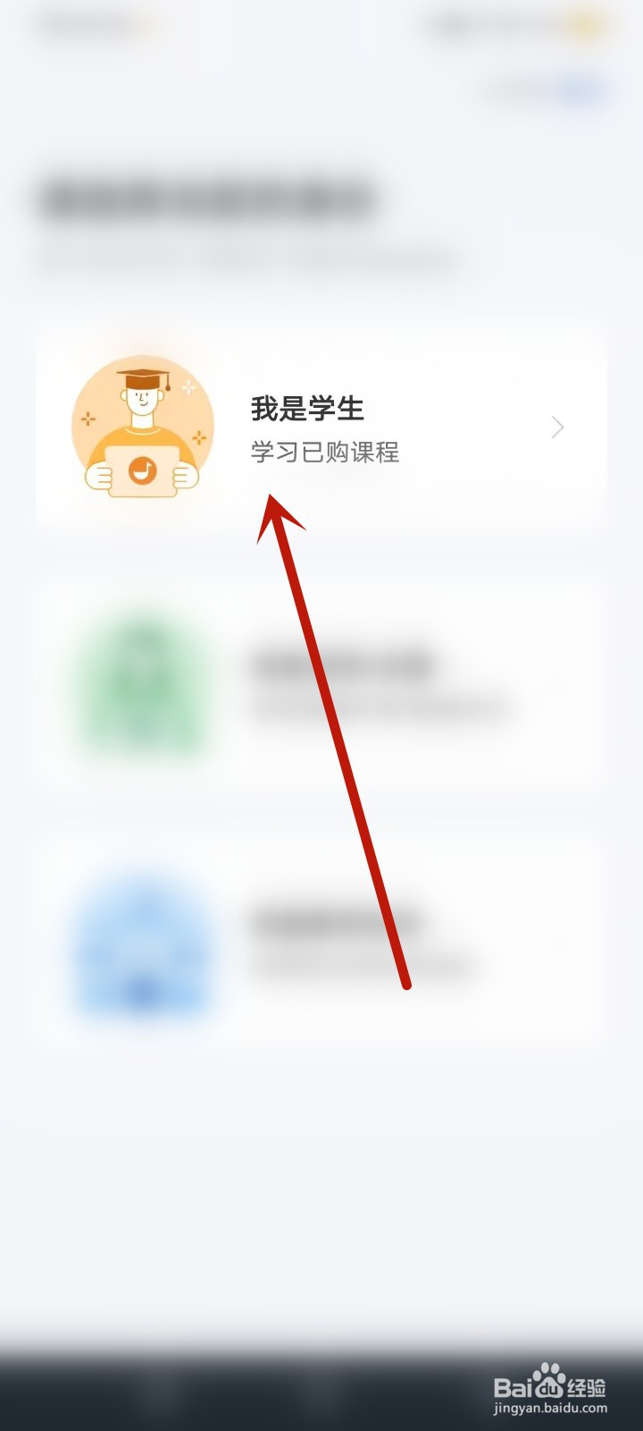 小鹅云课怎么用