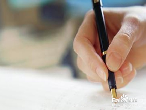 各大银行招聘考试个人简历必须注意的九个问题