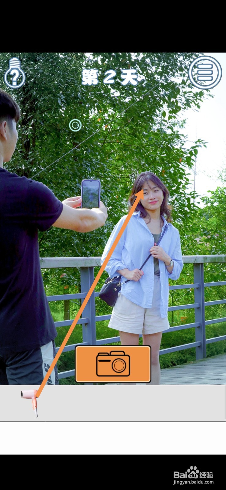 拆散情侣大作战真人版第1-2关怎么过关