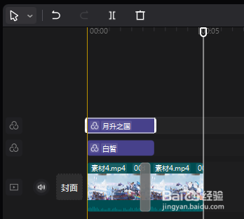 剪映专业版添加电影滤镜的方法是什么呢