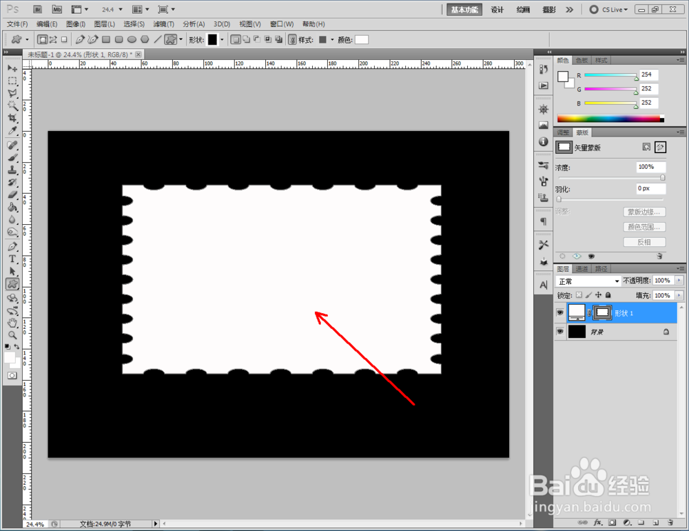 ps如何制作灰白亚麻纸图案