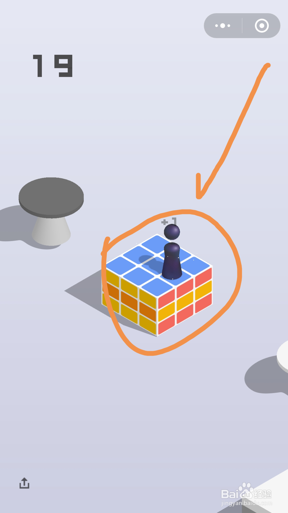 微信小程序跳一跳得高分技巧