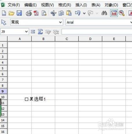 微表格中复选框设置步骤