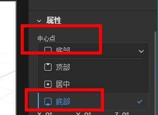 Dimension平面形状的中心点如何设置为底部
