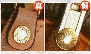 LV包包正品鉴别方法