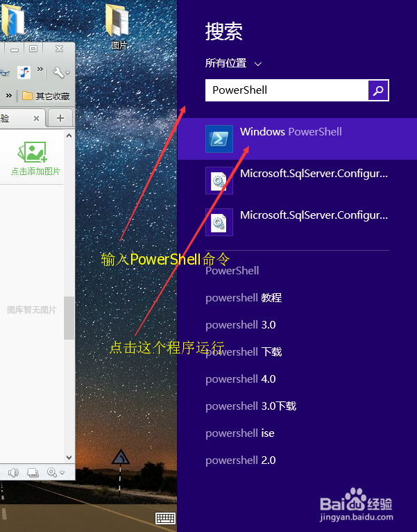 如何找出品牌电脑内置的正版密钥