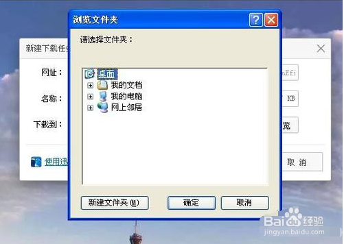 苹果手机照片在icloud里如何导出来