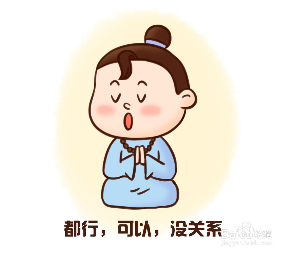 2020国考申论考前冲刺,如何应对提出对策题