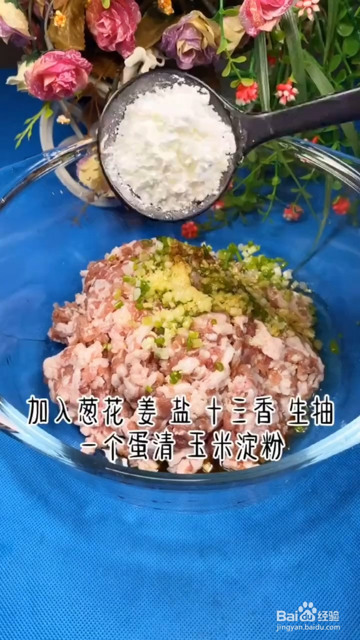 如何制作超级好吃的茄子包肉