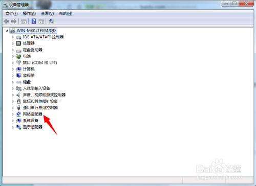 Windows 7睡眠唤醒后黑屏解决办法