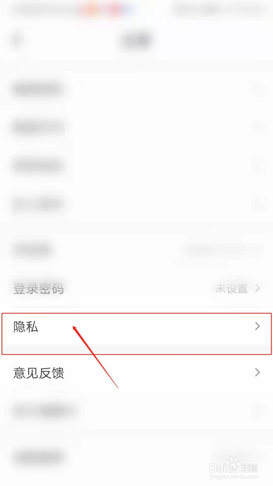 微模卡APP怎么加入人才库