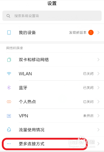 电脑怎么用手机上网