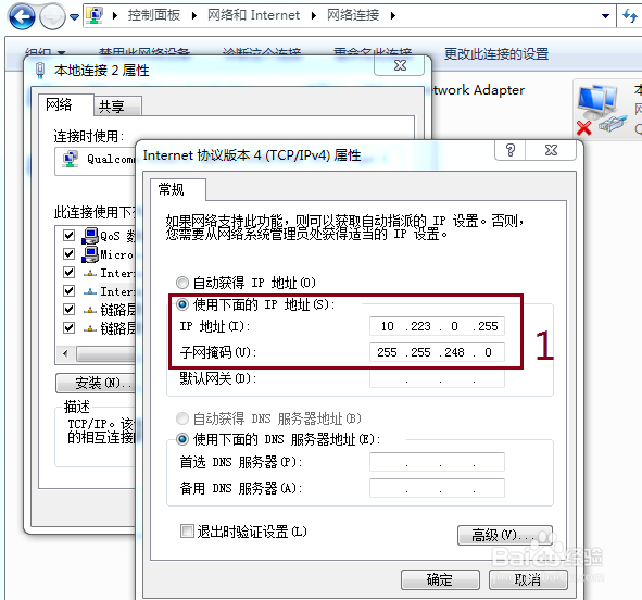 虚拟机vmware中step7连接现场PLC 分享
