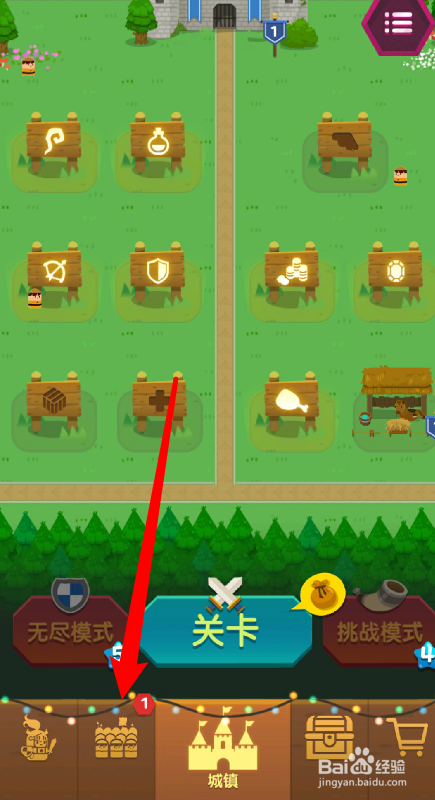 合合王国方队怎么升级