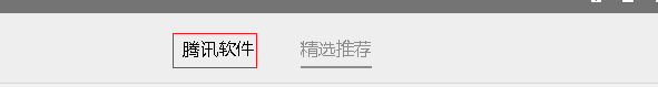 qq微云在哪里打开