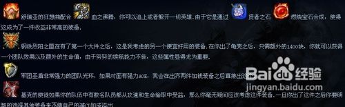 雪人骑士-努努使用攻略