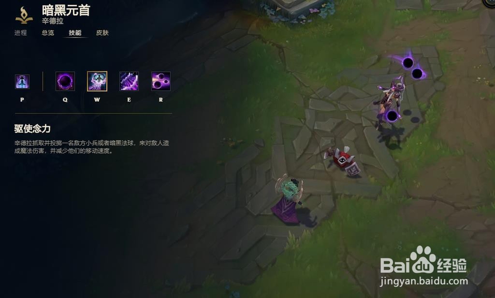 2020英雄联盟lol英雄暗黑元首