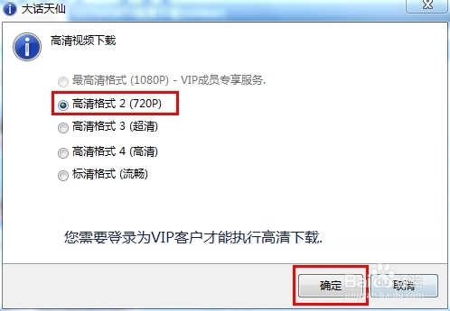 如何不开通会员也能看付费电影