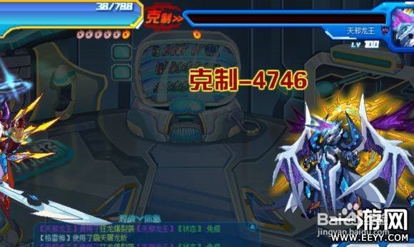 赛尔号凡尔斯怎么打