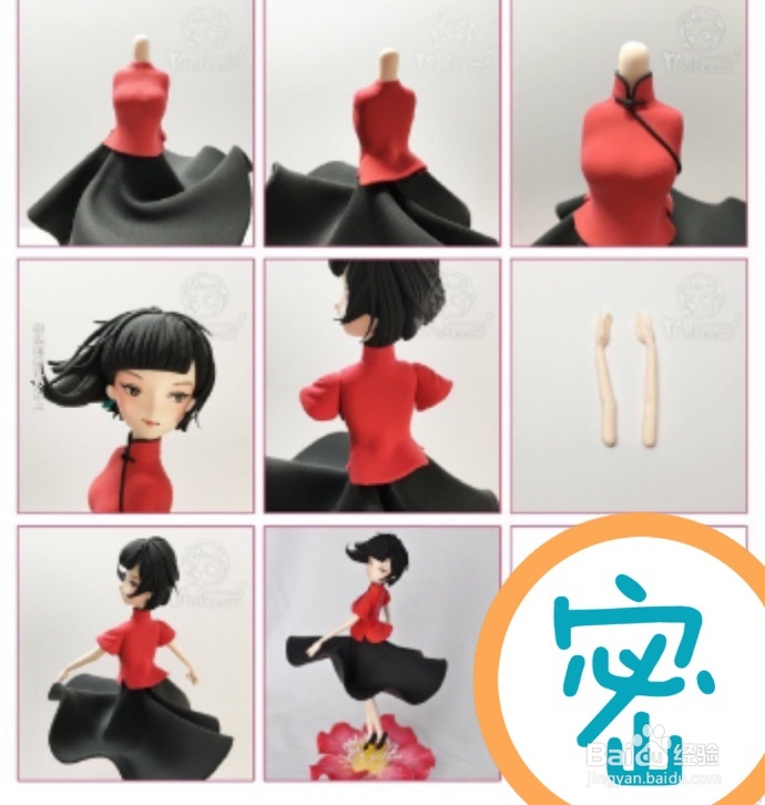 他爱她,他眷恋她——椿