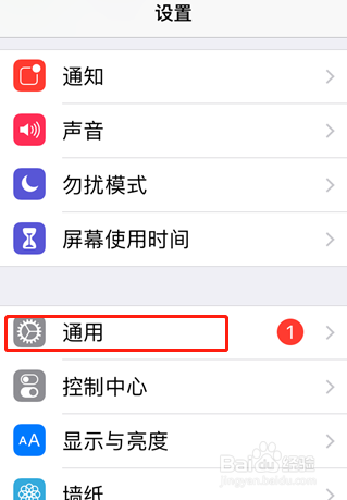 iphone5s手机怎么把手机语言设置为英文？