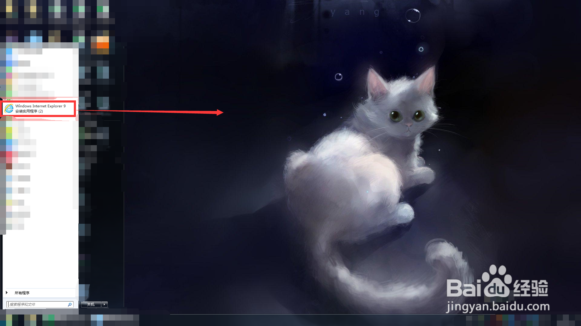 怎么把ie浏览器放到桌面