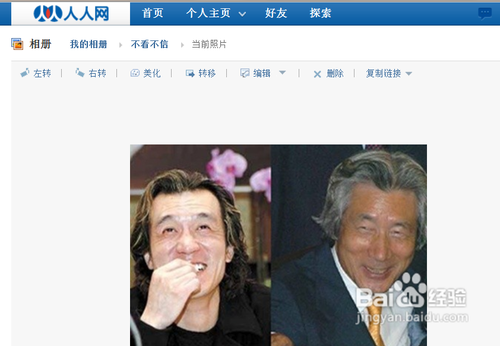 人人相册怎么删除