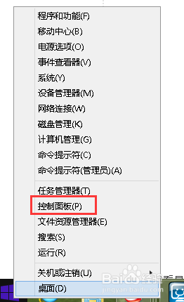 vmware workstation与hyper-v不兼容