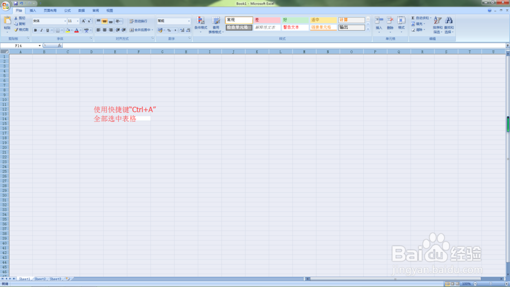 怎样调整Excel表格中所有列的列宽