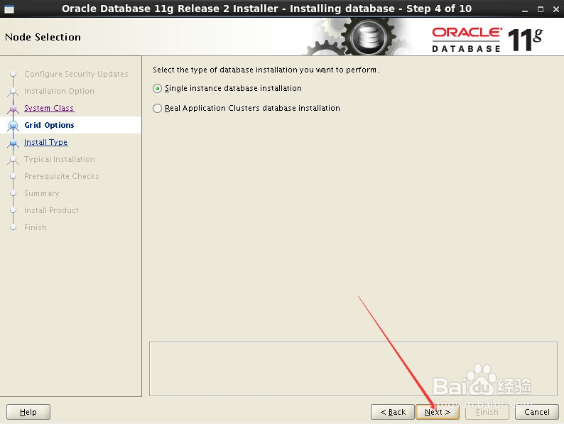 CentOS 6环境Oracle 11g R2安装教程(图解)