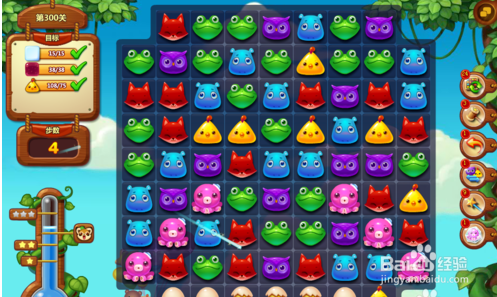 开心消消乐的300关怎么过？