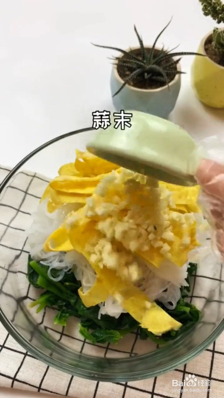 凉拌菠菜在家要怎么做