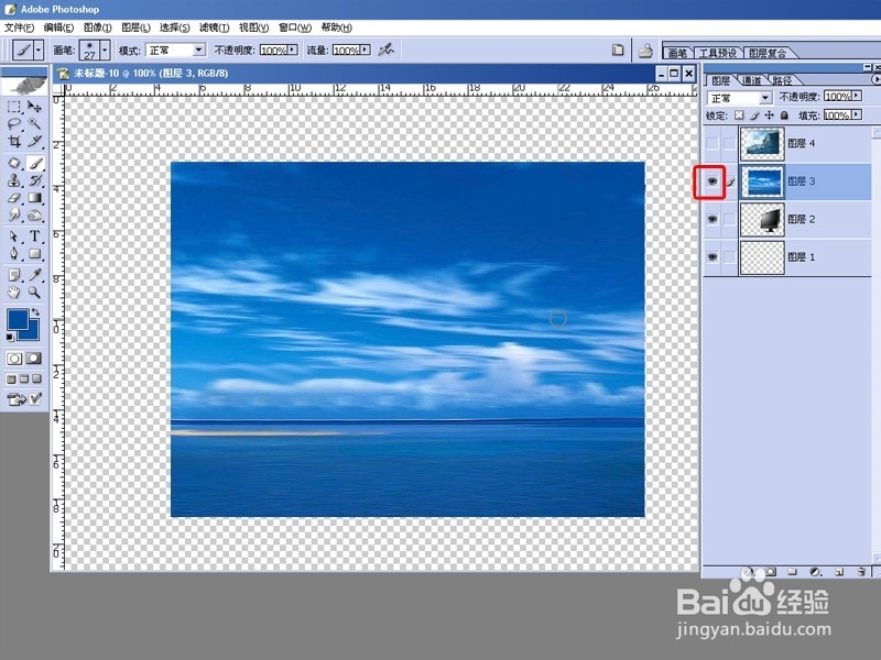 PHOTOSHOP制作影像跳出电视框