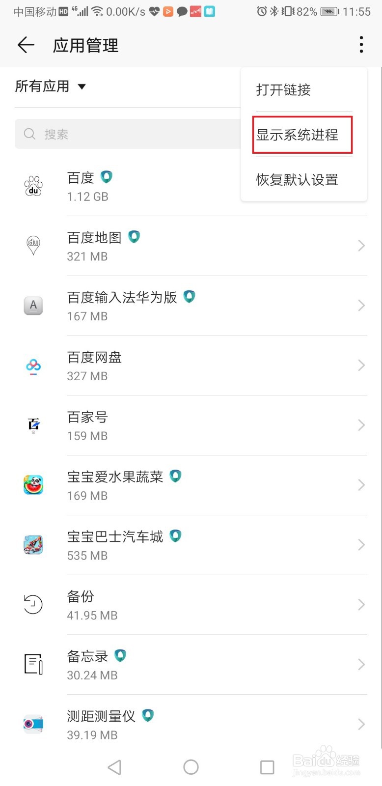 如何解决手机功能出现莫名故障的问题