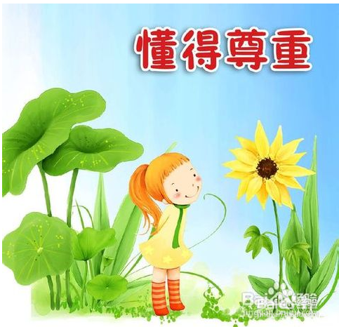 怎样有效的交朋友