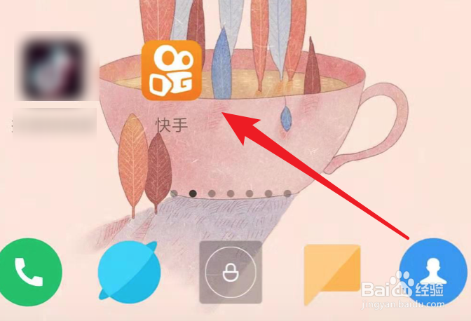 快手,怎么下载视频?怎么保存视频?