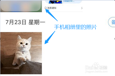如何隐藏手机中的照片