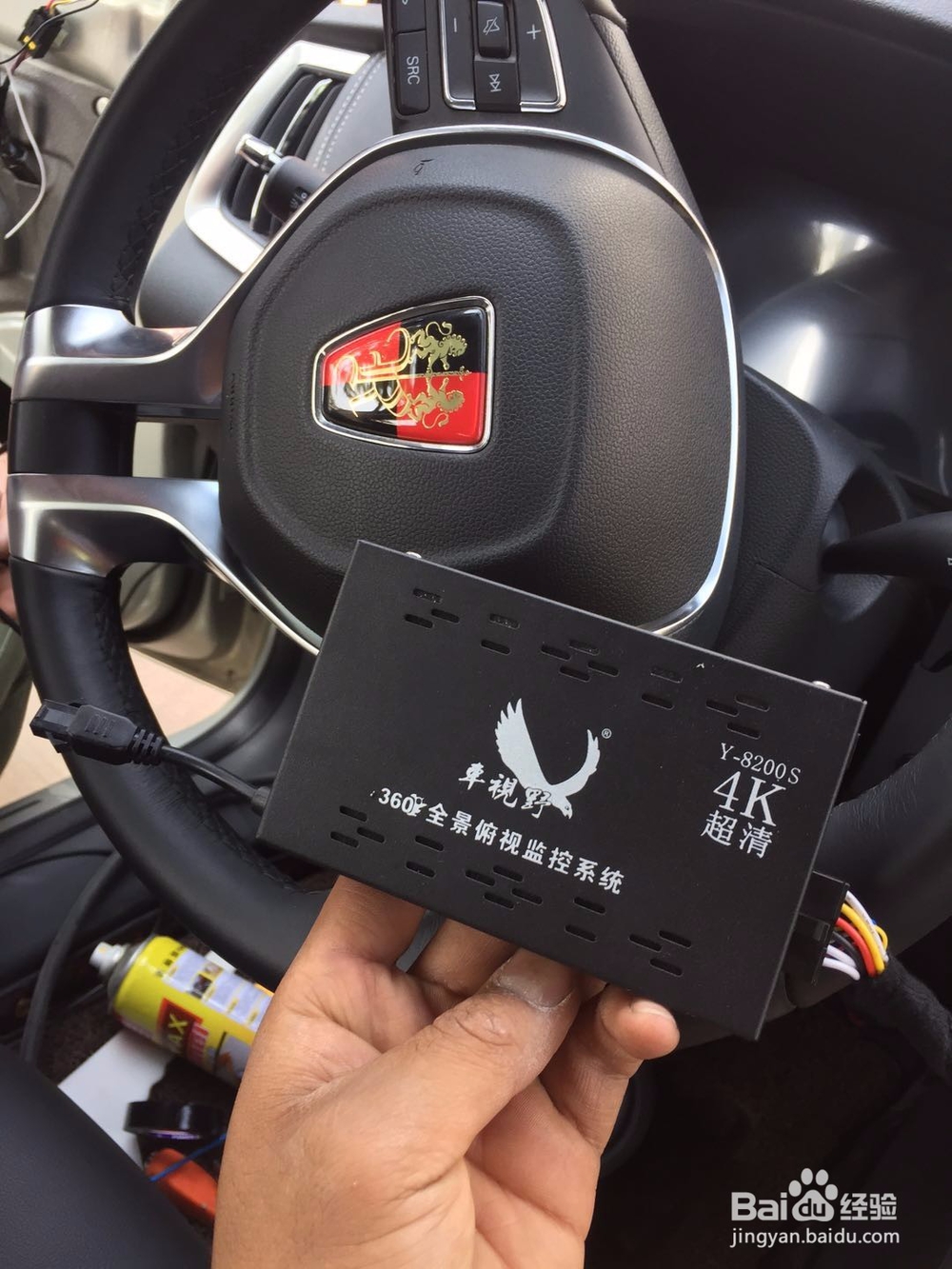 荣威Ei6安装车视野360度全景行车记录仪
