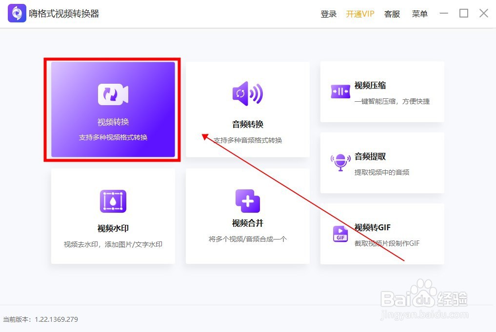MOV格式怎么转换成MP4
