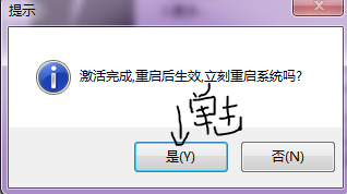 Windows 10 操作系统 安装(正版激活)