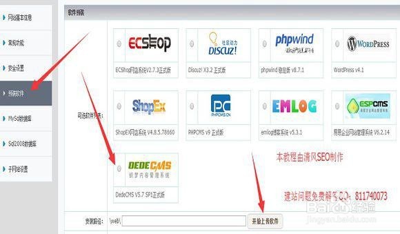 零基础建设网站
