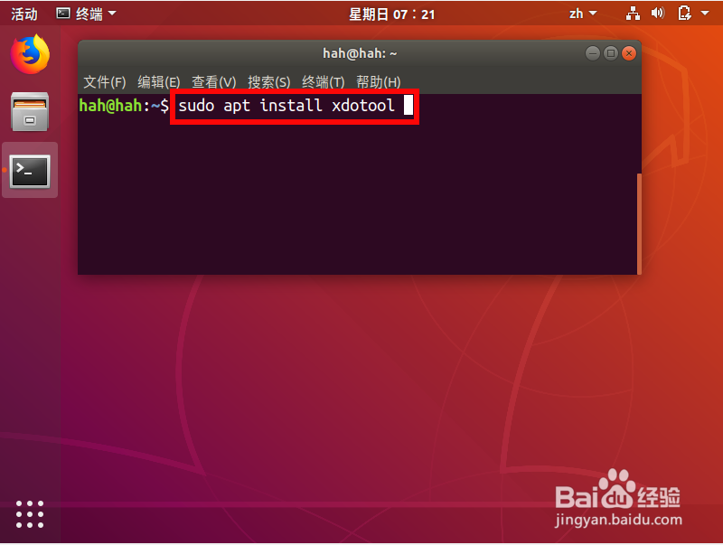 ubuntu linux怎么获得鼠标位置坐标信息