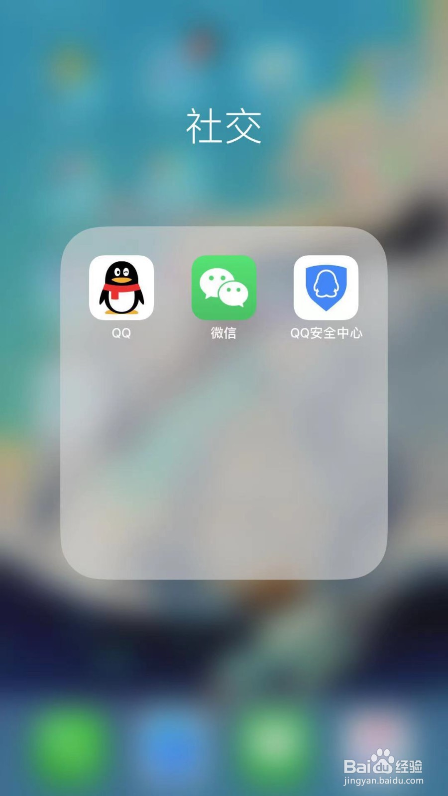 如何设置微信’“拍一拍”内容