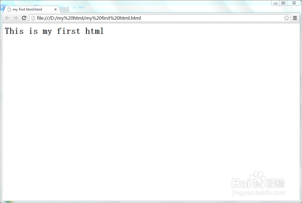 如何做一个最简单的HTML网页