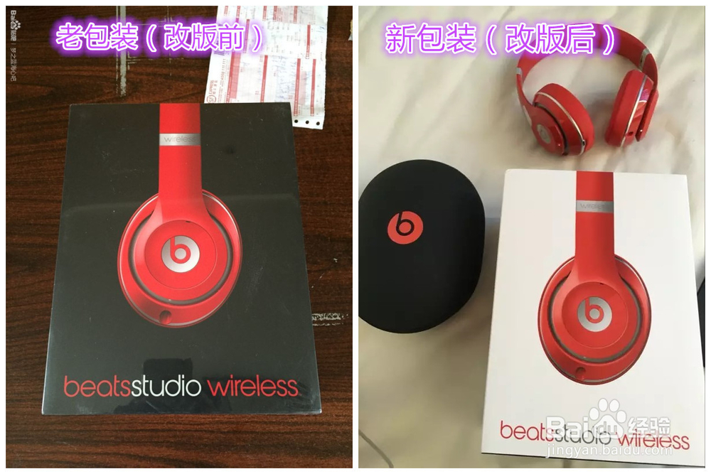 beats studio2.0 wireless录音师蓝牙改版了