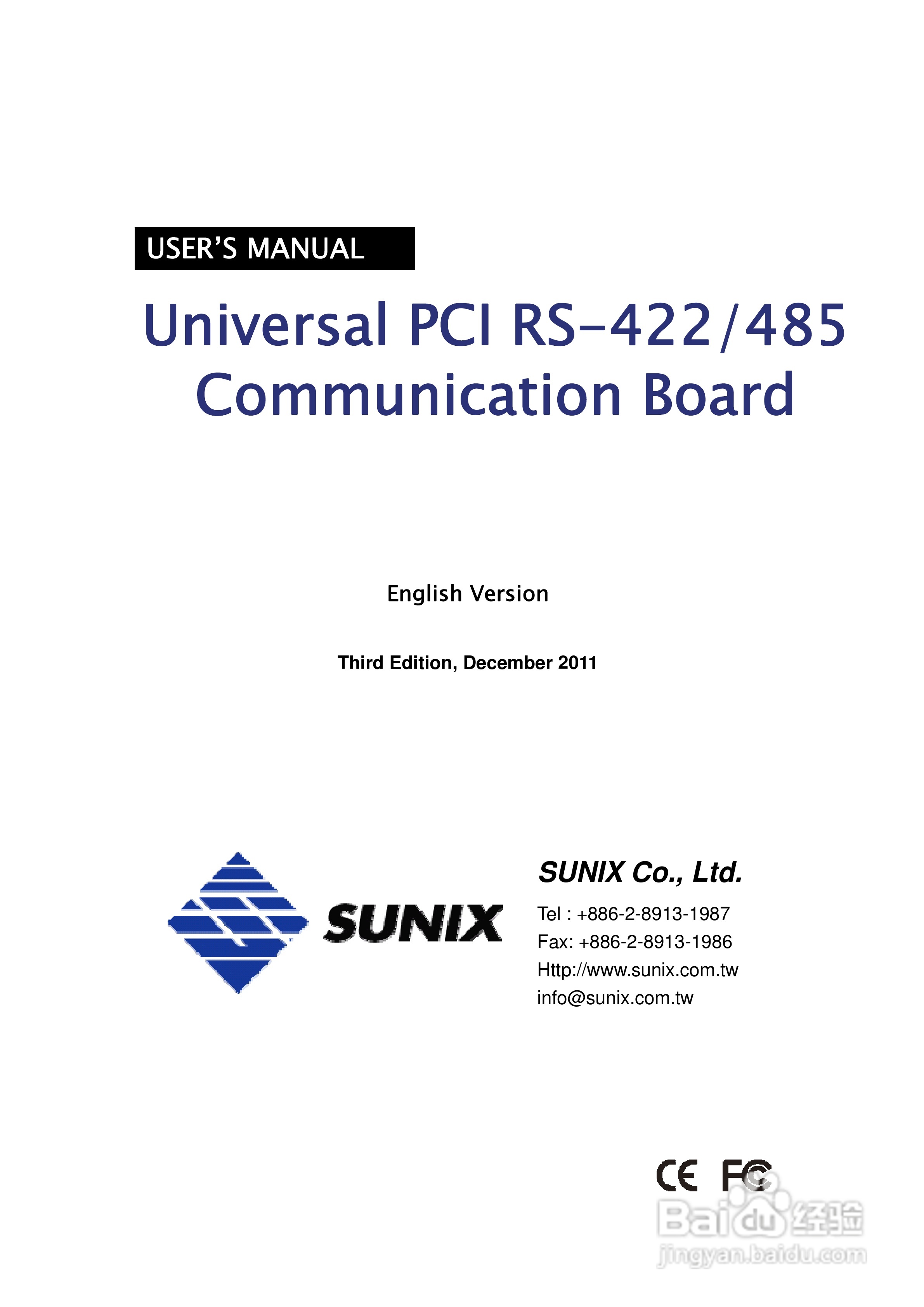 三泰IPC-P21088 埠工业型RS-422_485 Universal PCI 通:[1]
