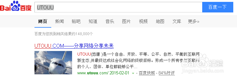 加入UTOUU赚钱计划