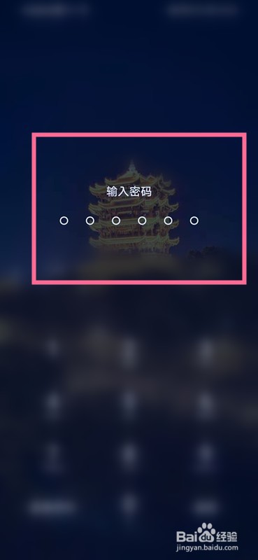 如何在支付宝上查询生活缴费的优惠权益？